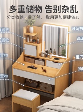 梳妆台卧室简约现代小型床头柜化妆桌一体简易化妆台收纳柜化妆桌