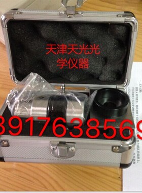 天津光学仪器厂 HY-12红外压片机 红外压片模具 15吨