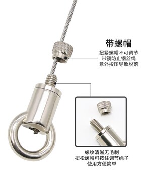 调节吊环锁线器吊码钢丝绳卡线器吊索圆环形灯饰配件吊环灯具吊绳