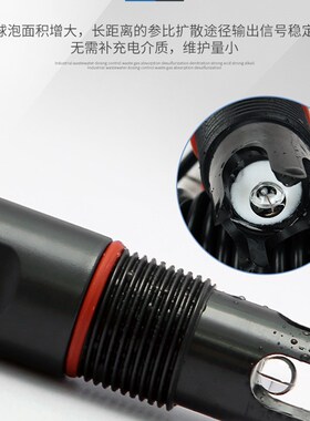 PH测试仪工业在线酸碱度计控制器污水复合电极探头传感器检测仪表
