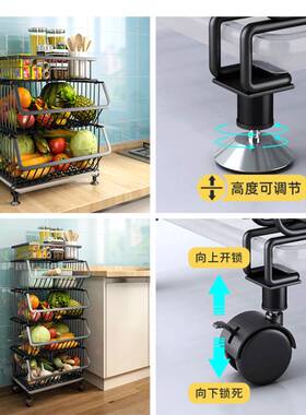 菜篮子置物架蔬菜多层家用品大全收纳筐放菜青菜多功能储菜架神器