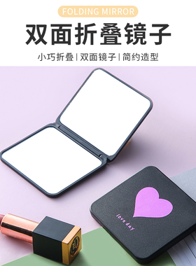 小镜子随身携带迷你化妆镜双面便携学生手持折叠镜子家用小型女