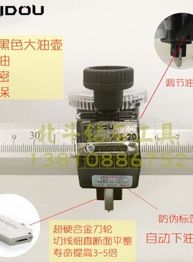 北斗日研玻璃推刀刀头油壶滑轮推刀配件