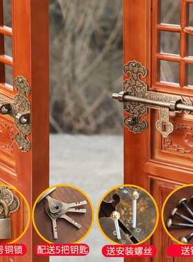 纯黄铜加厚中式插销老式木门锁花园庭院大门门闩仿古门扣铜门栓