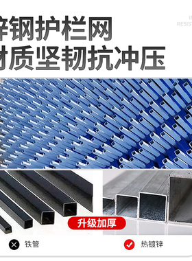 锌钢护栏铁艺护栏网厂区学校围墙隔离栏小区别墅院墙新型防护围栏