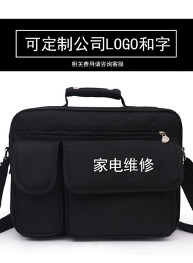 工具包大号多功能帆布包加厚耐磨家电维修电工包小号售后包五金包