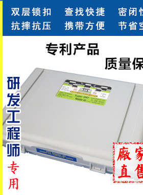 正品smt贴片元件盒电子元器件收纳盒128格芯片电阻容物料零件盒柜