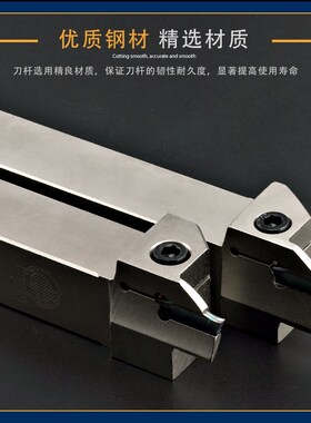 端面槽刀 数控端面切槽刀杆 平面圆孤外槽刀杆MGHH320R/325R/425R