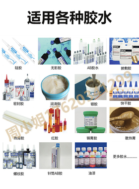 全自动点胶机UV胶点胶带固化AB胶硅胶密封胶涂胶机线束端子打胶机