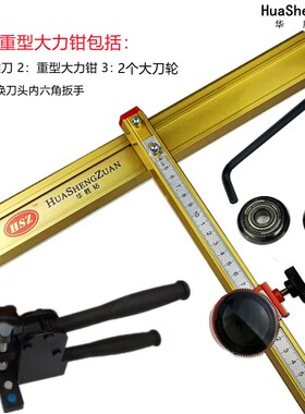手动专业瓷砖推刀滚轮高精度切割机大刀轮大力钳开界器玻化砖专用