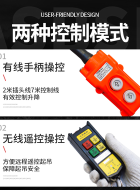 小金刚电动葫芦微型220v小吊机家用小型升降空调提升钢丝绳卷扬机