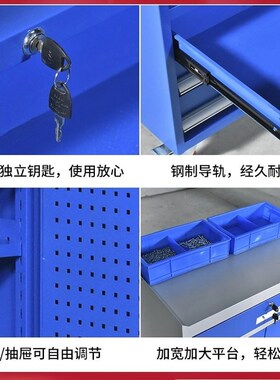 加厚重型五金工具柜铁皮柜车间多功能工厂汽修双开门抽屉式收纳柜