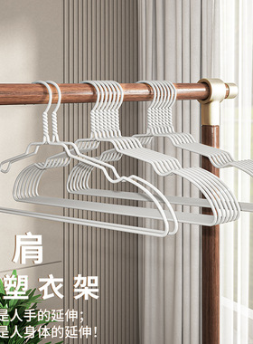 儿童学生成人护肩浸塑铁丝衣架不鼓包凹槽挂衣架无痕防滑挂衣撑子