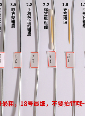 镀锌铁丝铁线扎丝扎线手工diy防锈工地建筑8 14号挂窗帘细铁丝线