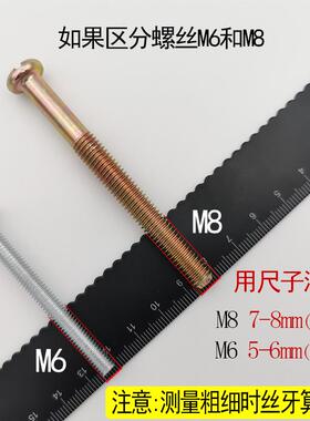 椅子螺丝配件防松手拧卡扣办公电脑椅童床床上用通用螺丝母大全