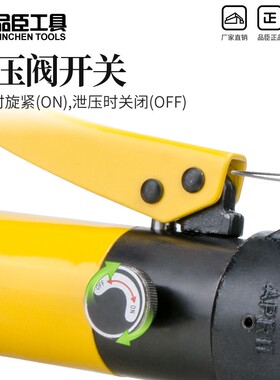 液压声测管接头工具双水槽管子钳45 50 54 57 60液压压管钳包邮实