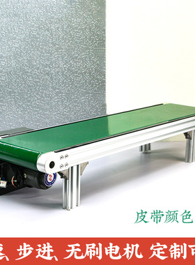 2040输送带小型输送机桌面动力滚筒输送带皮带线流水线食品传送机