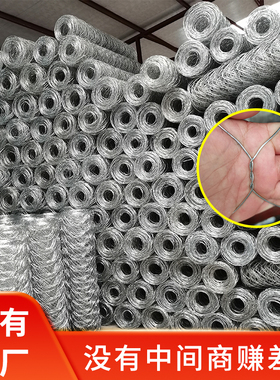 镀锌拧花网围栏养鸡鸭防鼠圈地隔离铁丝网庭院养牛羊石笼网护栏