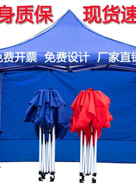 德国进口户外广告帐篷摆摊用防晒四脚伞遮阳雨棚四角大雨伞伸缩式