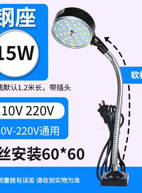 LED机床工作灯强磁软管照明灯数控车床灯机械铣磨床台灯24V220v36