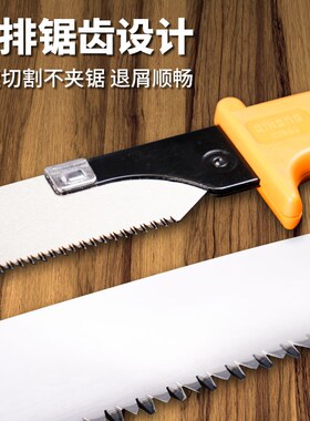 企鸿快速手板锯硬红木锯木工锯子夹背开榫榫头锯可替换细齿手工锯