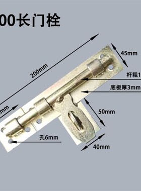 老式加厚加粗大铁门插销特制镀锌铁门栓焊接门插特大号锁门横插杆