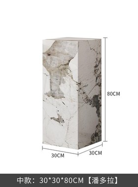 岩板底座b落地摆件轻奢高档客厅大理石底座底座增高台展台展示架