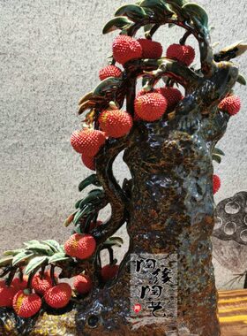 公仔湾  满红荔枝 工艺品陶瓷石小号堂