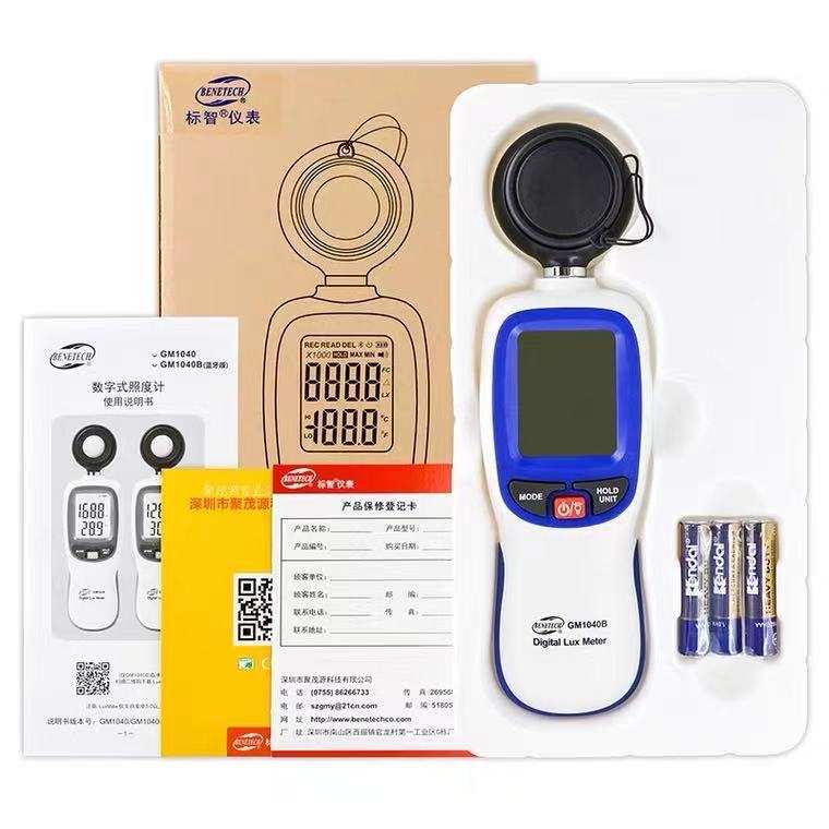 GM1040B一体光照度计高精度家用光照度分体数显测光表亮度计 - 图2