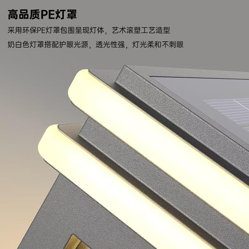 太阳能柱头灯庭院别墅大门柱子灯现代简约户外防水院墙围墙门柱灯 - 图1