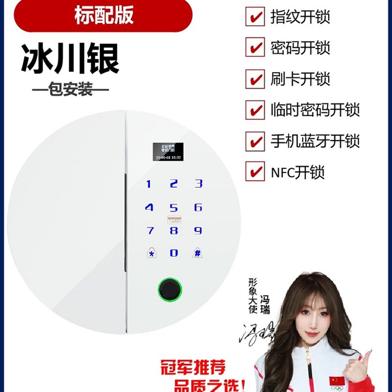 玻璃门指纹锁双开门无框免开孔办公室密I码锁推拉平移平推门智能 - 图0