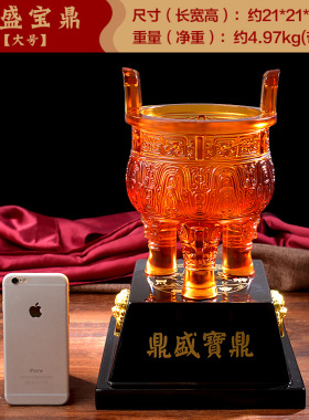 鼎摆件招财鼎盛千秋大号s办公室桌面装饰品收银柜台公司前台开业