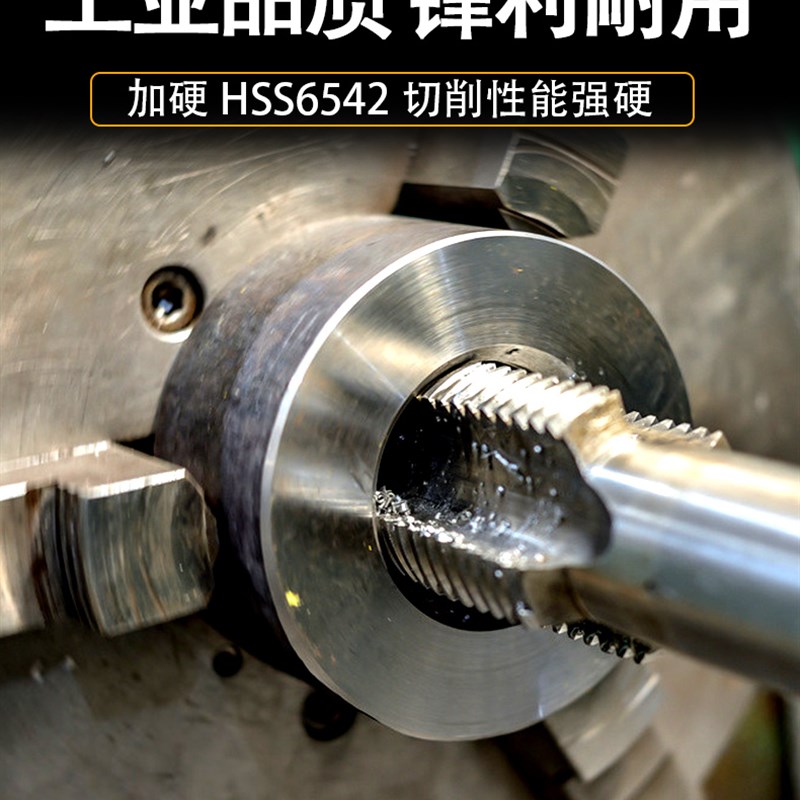 直槽细牙加长丝攻丝锥攻丝专用机用丝锥M8M1D0M12M14M16M20M24M30 - 图2