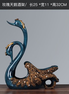 欧式创意天鹅红酒架装饰s摆件简约现代家居酒柜客厅葡萄酒架礼物