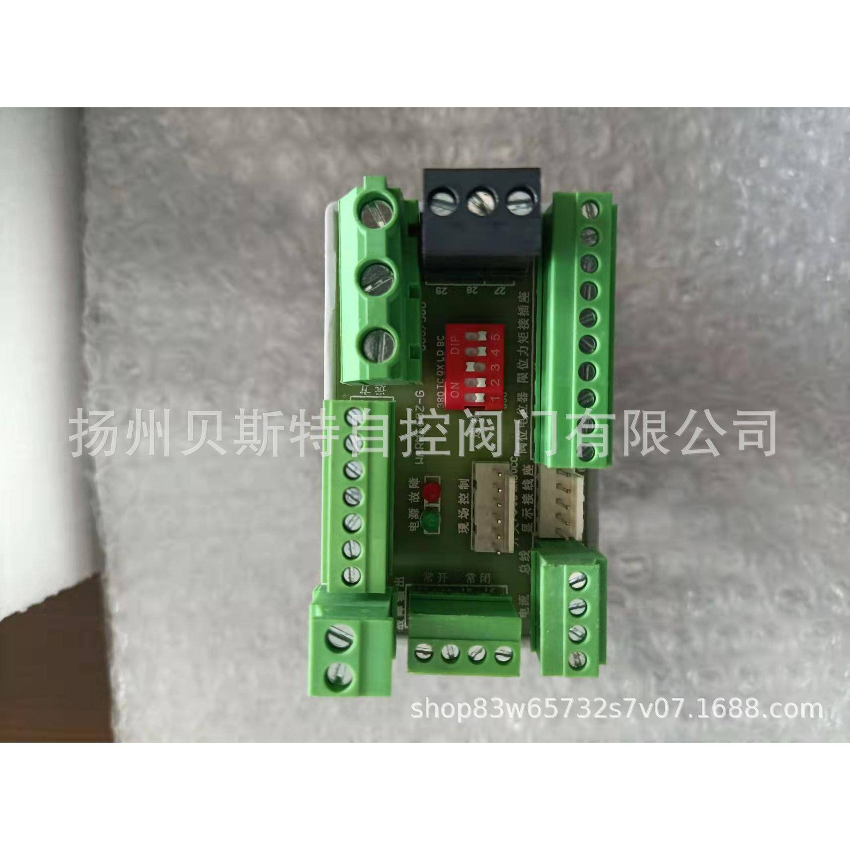 电动执行机构三相整体控制模块WAR660(380)Z AC36V现货供应 - 图2