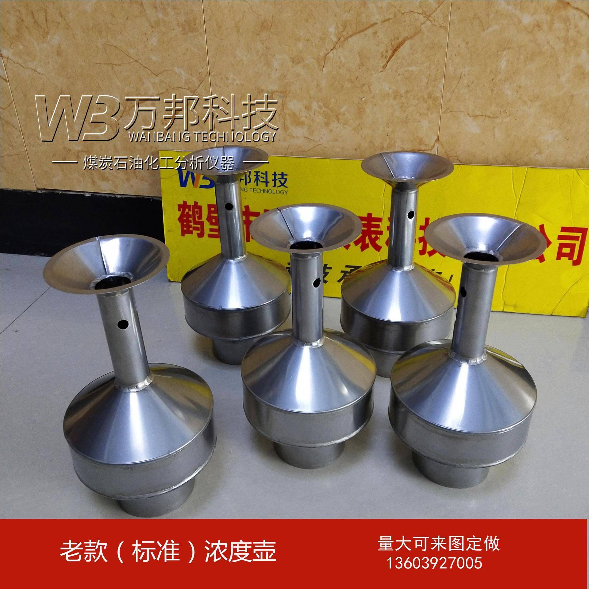 不锈钢矿浆浓度壶密度壶取样壶 矿浆浓度壶密度壶500ml 1000ml - 图2