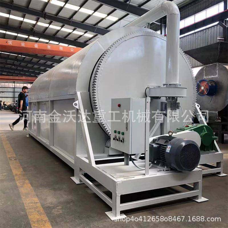 全自动榛子松子花生滚筒烘干机西瓜子板栗果仁炒货机菜籽炒料机,淘宝优惠券,粉丝福利购,淘宝优惠卷