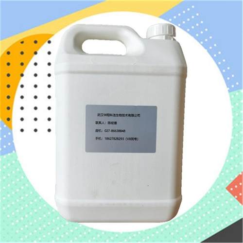 delta-戊内酯 1,5-戊内酯 542-28-9 含量99%（100g 1kg） - 图2