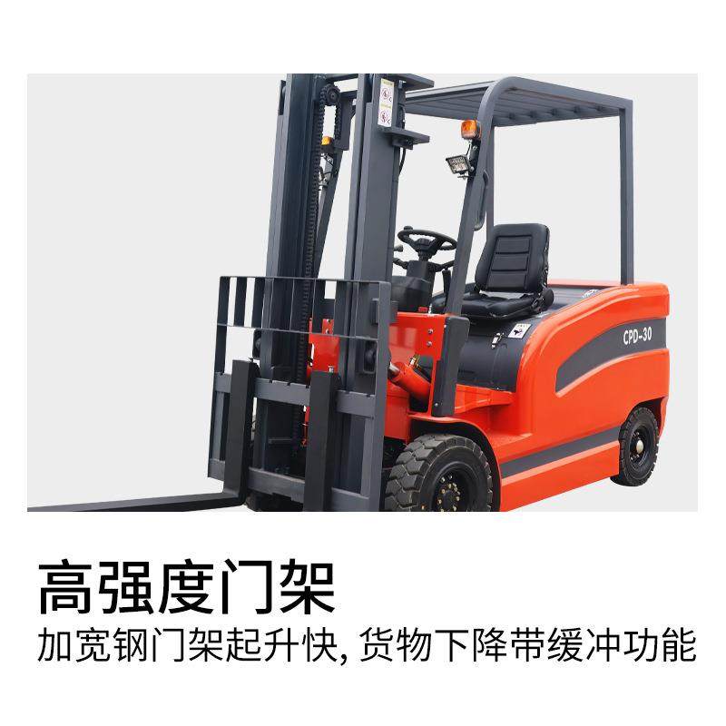 电动叉车2吨1吨吨堆高车四轮液压升降2.5吨座驾式堆垛铲车拖车,淘宝优惠券,粉丝福利购,淘宝优惠卷