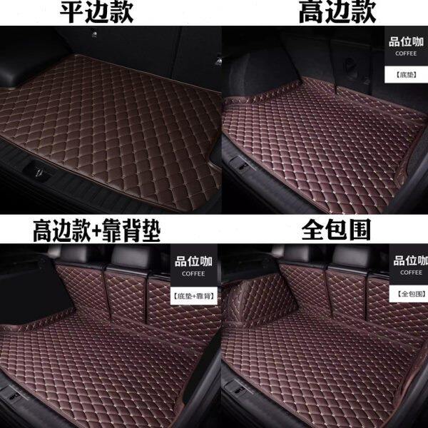 年汽车后备箱垫七2024航版捷途/奇瑞适用座cd24远款0mx7五尾箱垫