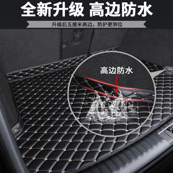 年汽车后备箱垫七2024航版捷途/奇瑞适用座cd24远款0mx7五尾箱垫