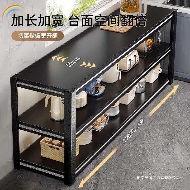 加厚家用厨房落地多层收纳架台面延长置物架多功能架靠墙储物橱柜 - 图2