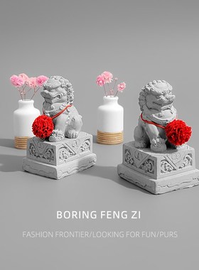 无聊了!摆一对招财石狮桌面小摆件情绪解压N工位水泥狮子搞怪礼物