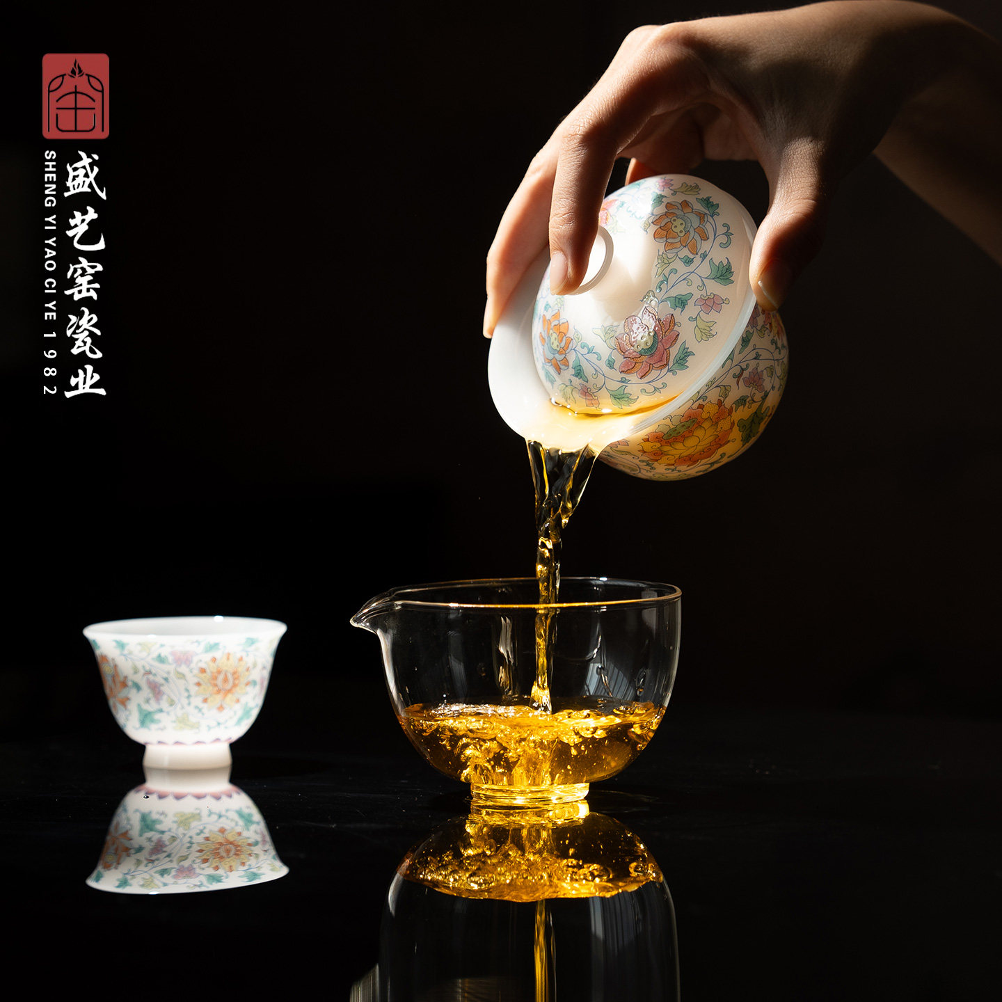 Shengyi Kiln Uncut Jade Porcelain Covered Bowl Portable Travel Tea Set