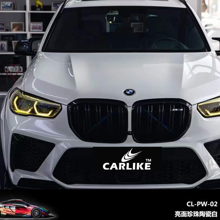卡莱克珍珠白汽车改色膜全车亮面珠光闪点车身贴膜哑白内饰装饰膜 - 图0