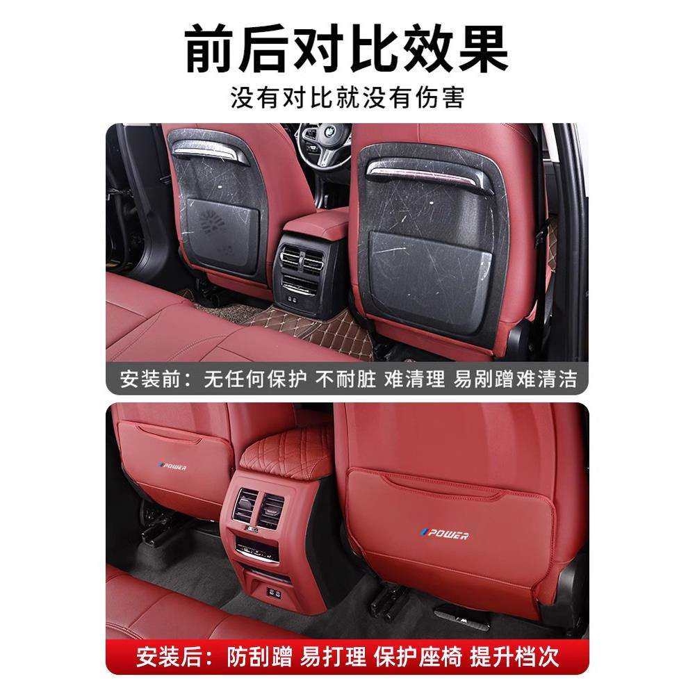 薛莹i3系5系X1iX3X4X5座椅防踢垫后排防护垫车内装饰用品大全改装,淘宝优惠券,粉丝福利购,淘宝优惠卷