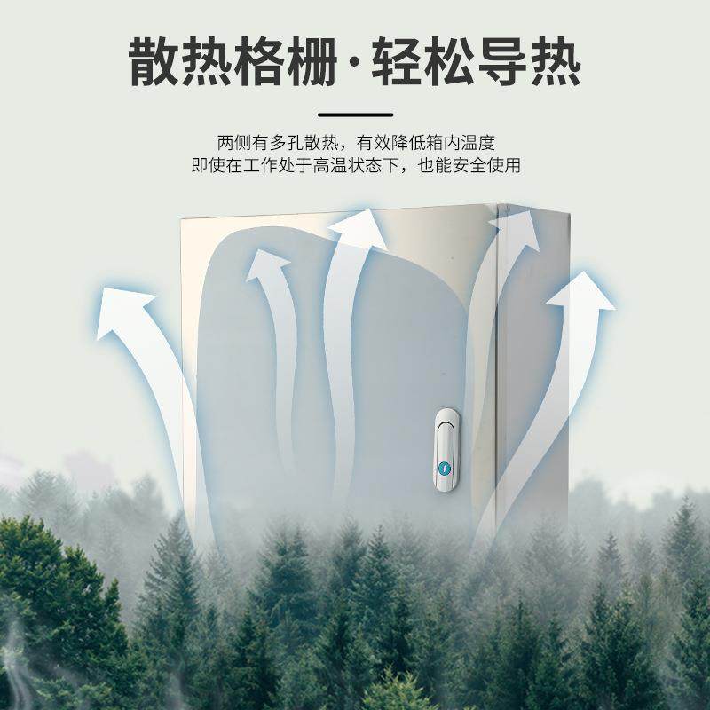 厂家直供304室内暗装不锈钢配电箱电控制箱户内不锈钢基业监控箱,淘宝优惠券,粉丝福利购,淘宝优惠卷