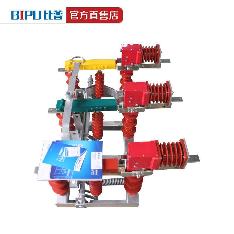 户外高压真空负荷隔离开关FZW32-10kv/630A-1250A手电动10-35千伏,淘宝优惠券,粉丝福利购,淘宝优惠卷
