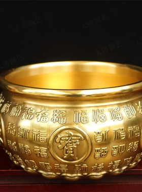 纯黄铜聚宝盆香炉碗百福聚宝盆百福缸摆件家用聚财米缸存钱罐摆设
