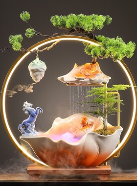 创意循环流水生财摆件招财客厅办公室桌面装饰摆件新中式开业礼物